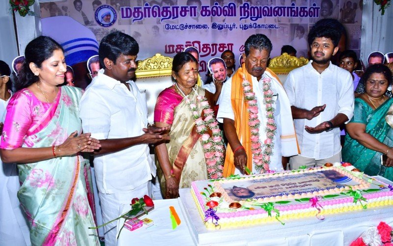 Mother Terasa College of Pharmacy